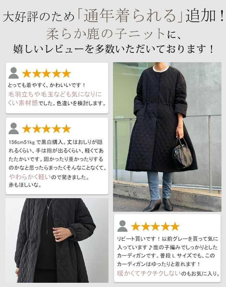 袖バルーンキルトコート