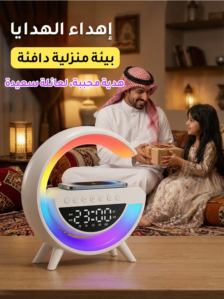 مكبر صوت متعدد الوظائف 5 في 1 لتحسين النوم