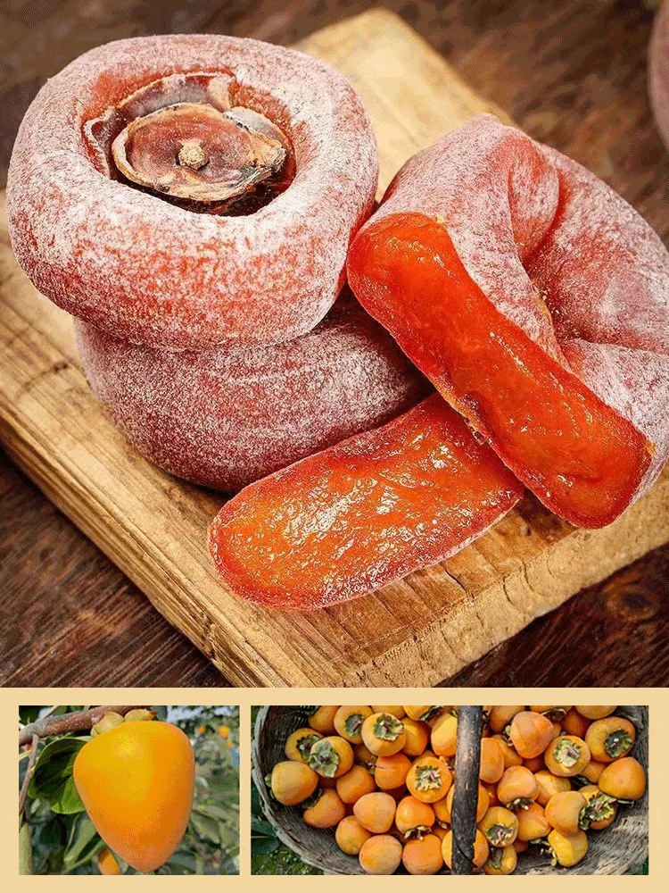 農家の霜降り干し柿