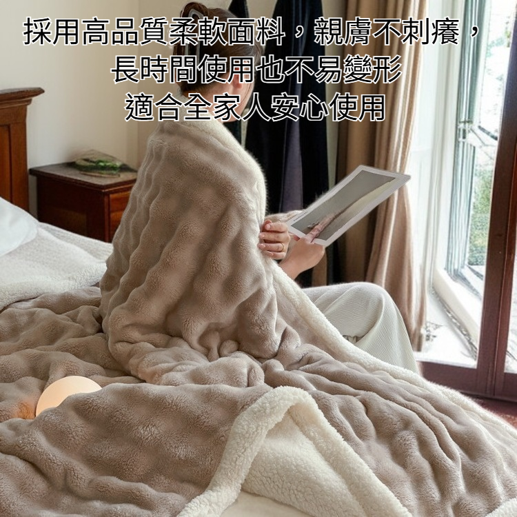 雙層加厚毛毯