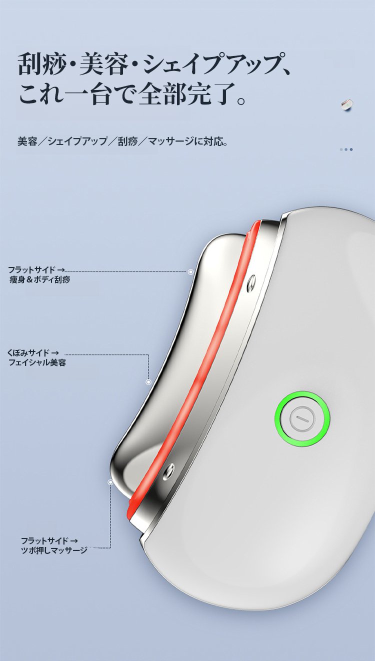 翻译件-HFH-【提拉重塑】PRS电动刮痧仪-1305474_05.jpg