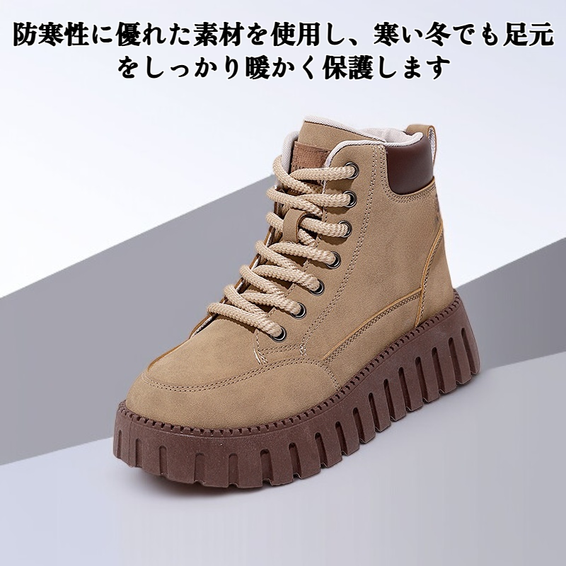 プラットフォームスノーブーツとコンバットブーツ