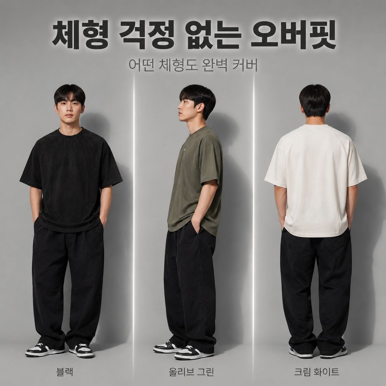 미국 레트로 스웨이드 배색 반팔티 남성 여름 트렌디 티셔츠