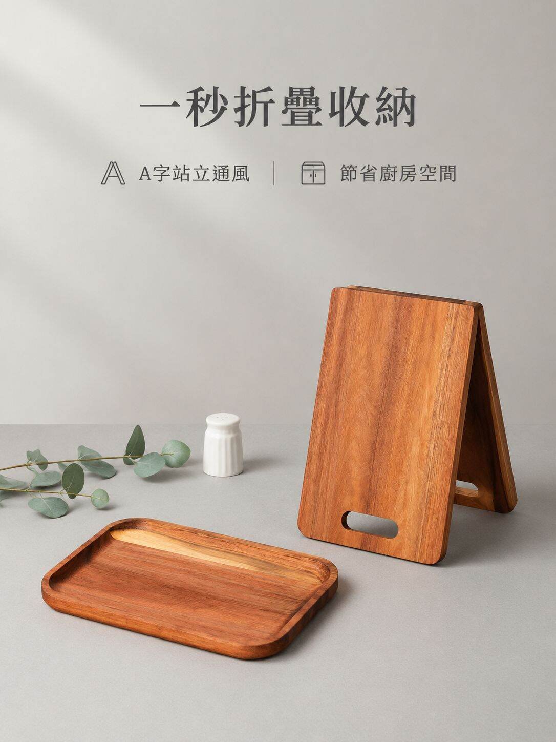 加厚實木摺疊切菜板帶手把多功能熟食盤