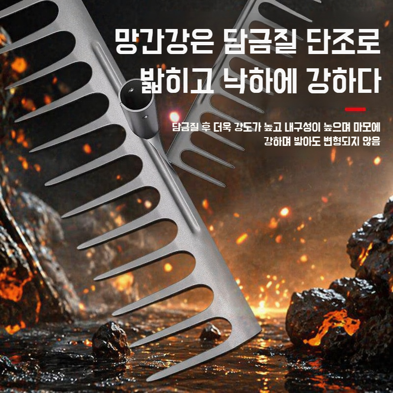농업용 다기능 두꺼운 흙고르기 갈퀴