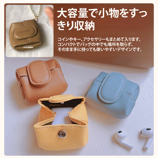 ふわっとやわらかレザーコインケース