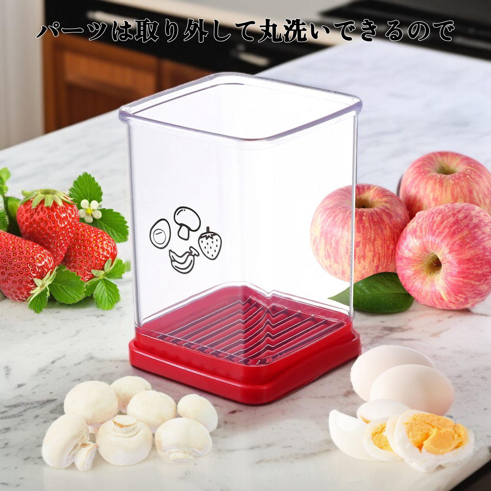 野菜と果物のスライサー全体画像