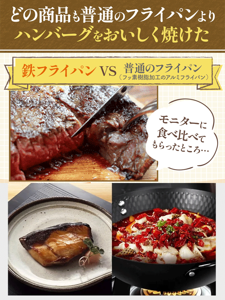 【一生使っても錆びない！】岩手県百年の歴史を持つ鉄器の新作「極鉄鍋 」