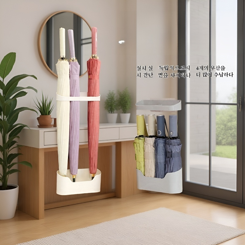벽걸이형 다기능 우산 수납대