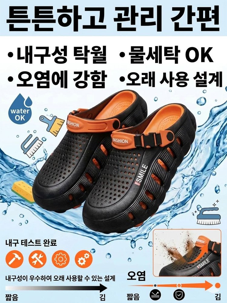 [키 5cm 증가] 미끄럼 방지 두꺼운 밑창 구멍 뚫린 비치 샌들