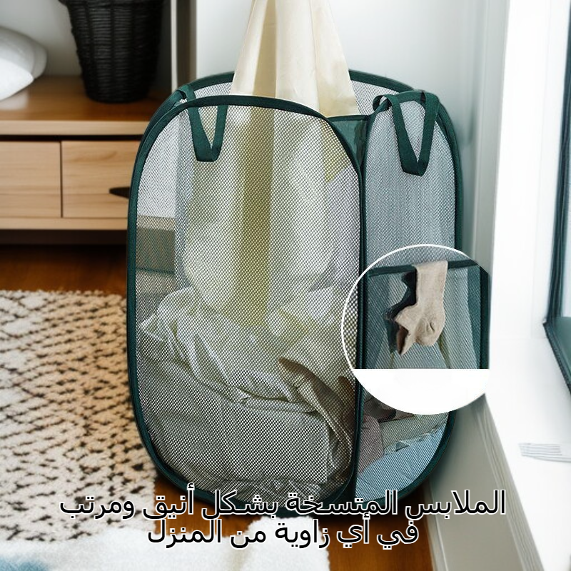 سلة غسيل الملابس المنزلية القابلة للطي لتخزين الملابس