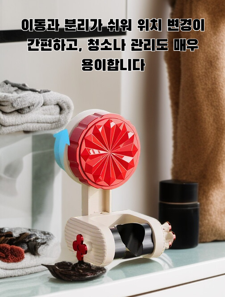 펀치 없이 벽에 부착된 샤워 헤드 브라켓