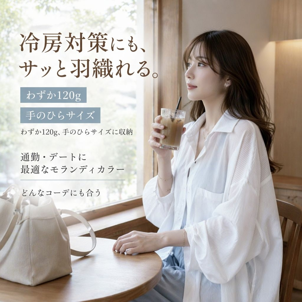 新作薄手UVカットシャツ レディースシフォンアウター 夏用