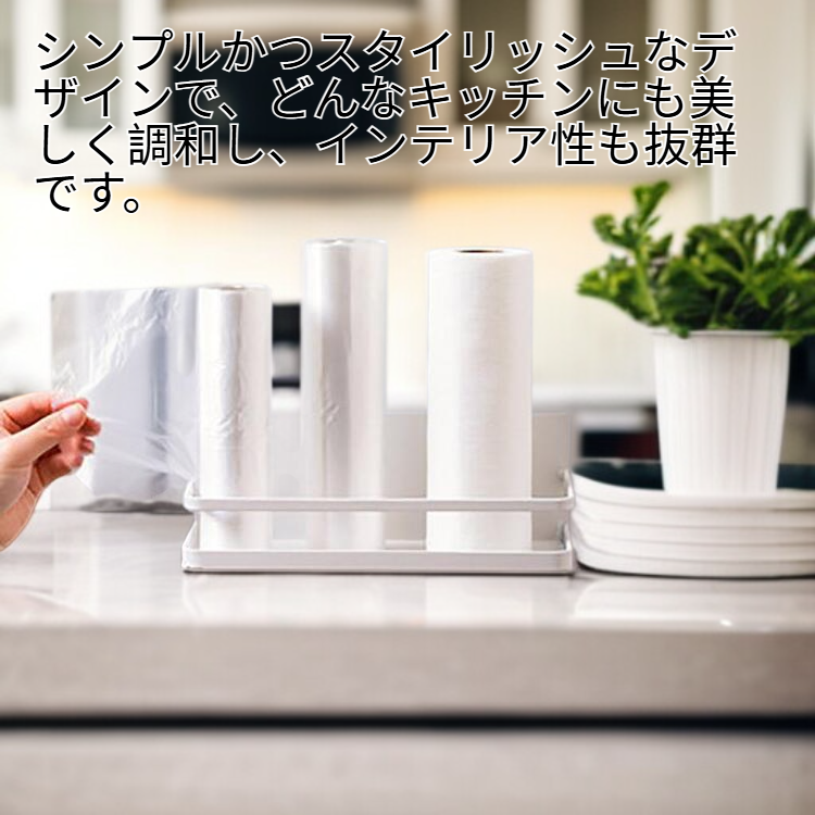 磁石付きキッチン収納ラック冷蔵庫用