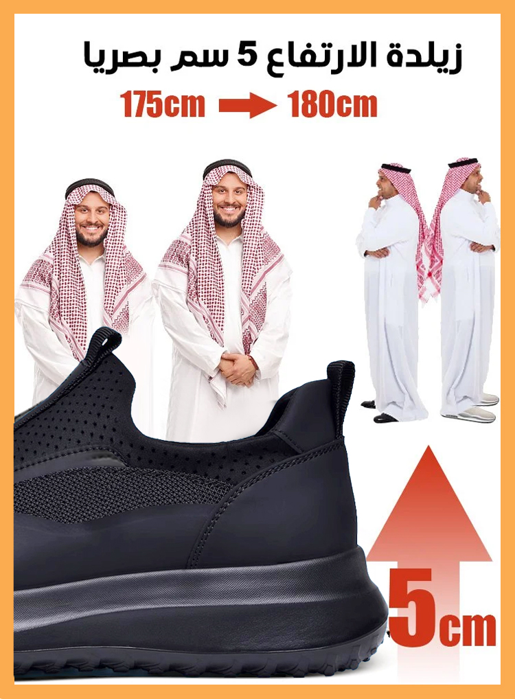 翻译件-JS-科技防臭软弹鞋垫男士休闲鞋-1158467_05.png