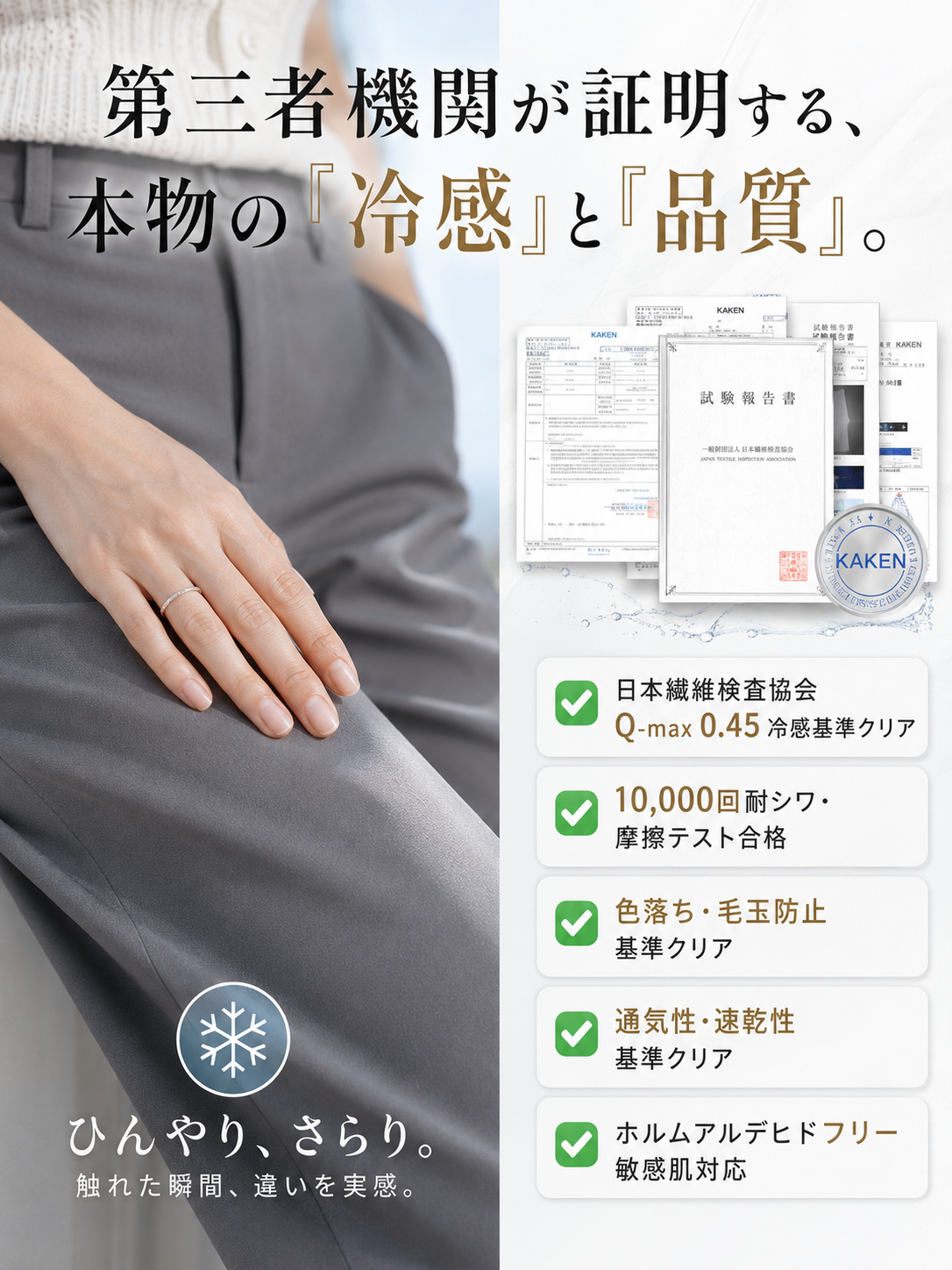 Monolly 骨格ウェーブ大優勝スラックス | オンオフ両立のこなれ感