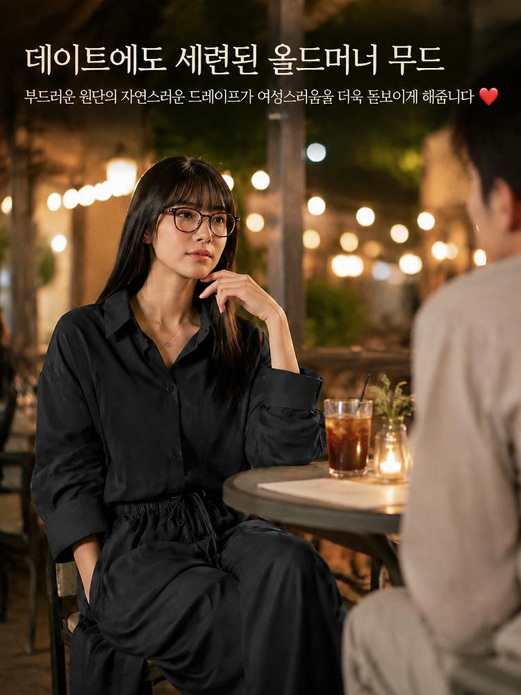 여름 루즈핏 린넨 셔츠+와이드 팬츠 투피스