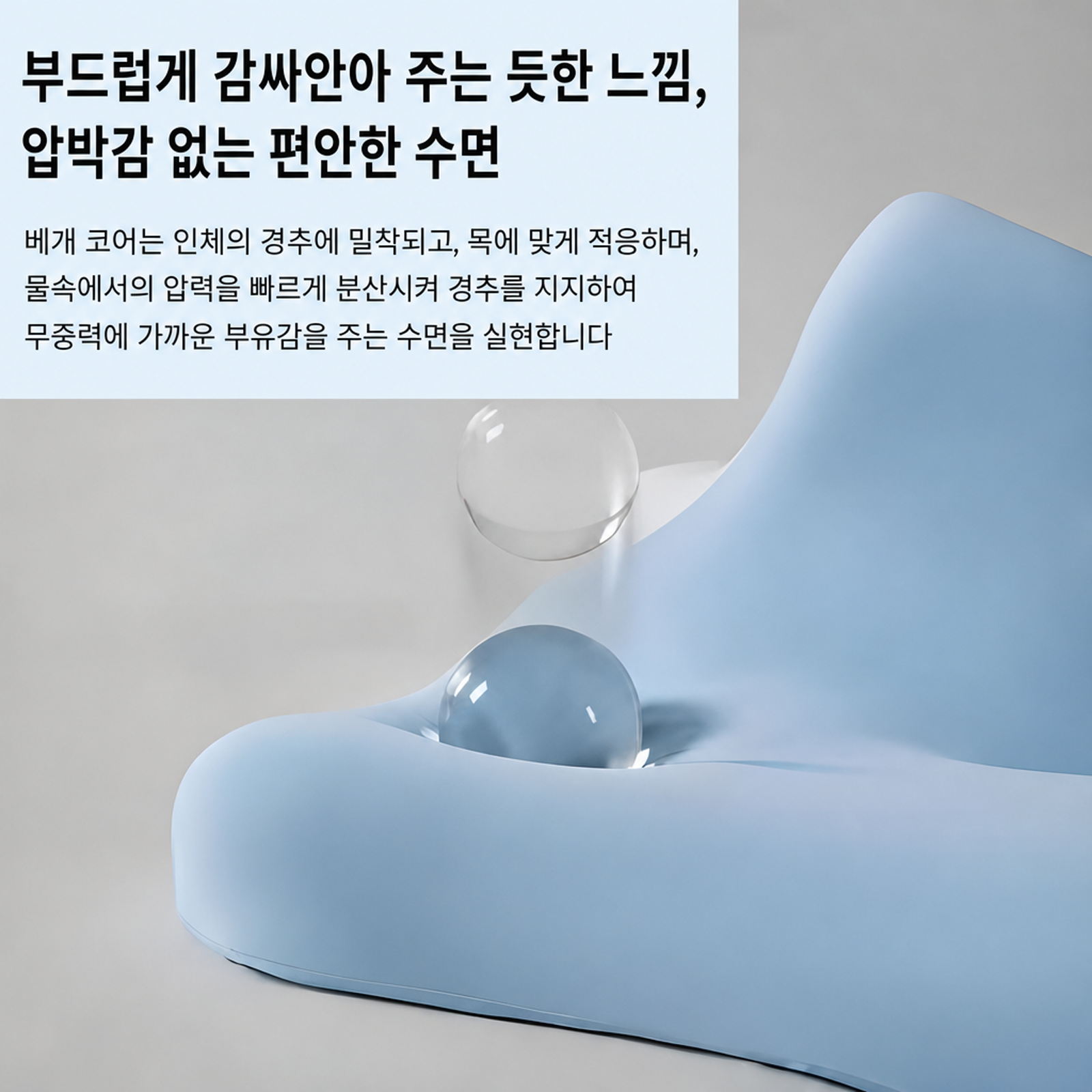 다기능 메모리 베개 엎드림 베개 다자세 경추 보호 베개芯