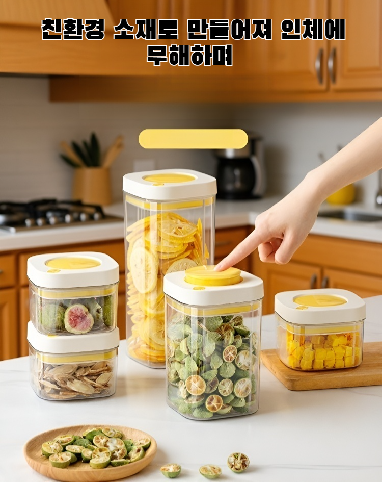 프리미엄 곡물 저장 항아리 전면 모습