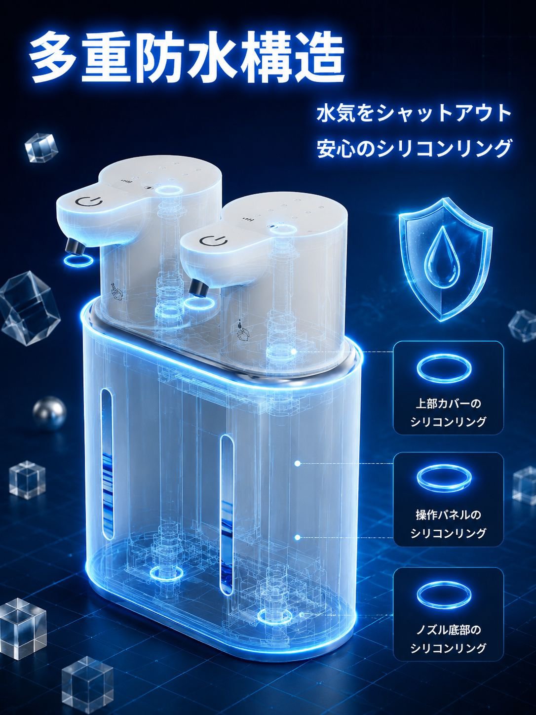 lp-detail-13-卖点展示6-透视线框防水结构.jpg