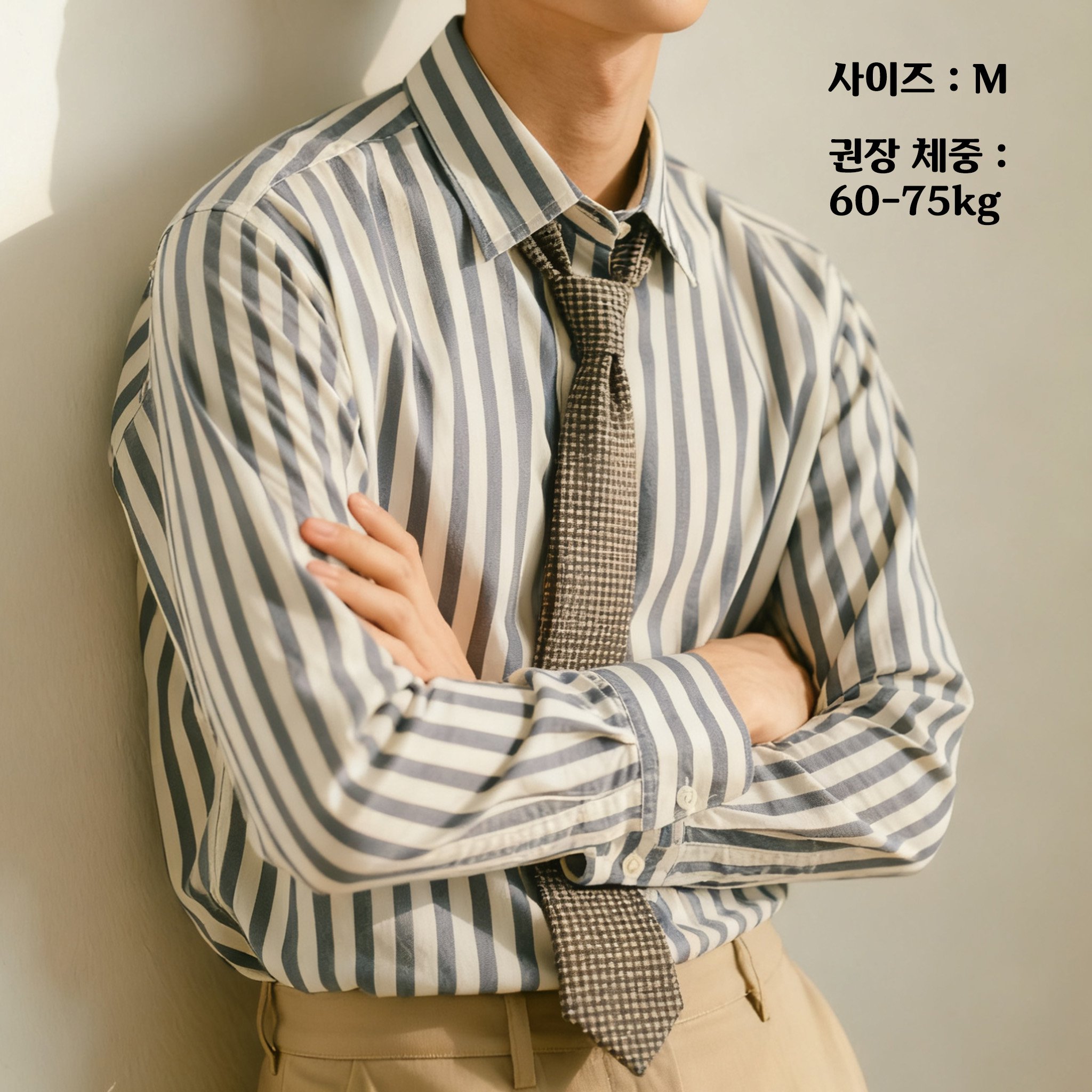 세련된 넥타이 디자인 셔츠 디테일