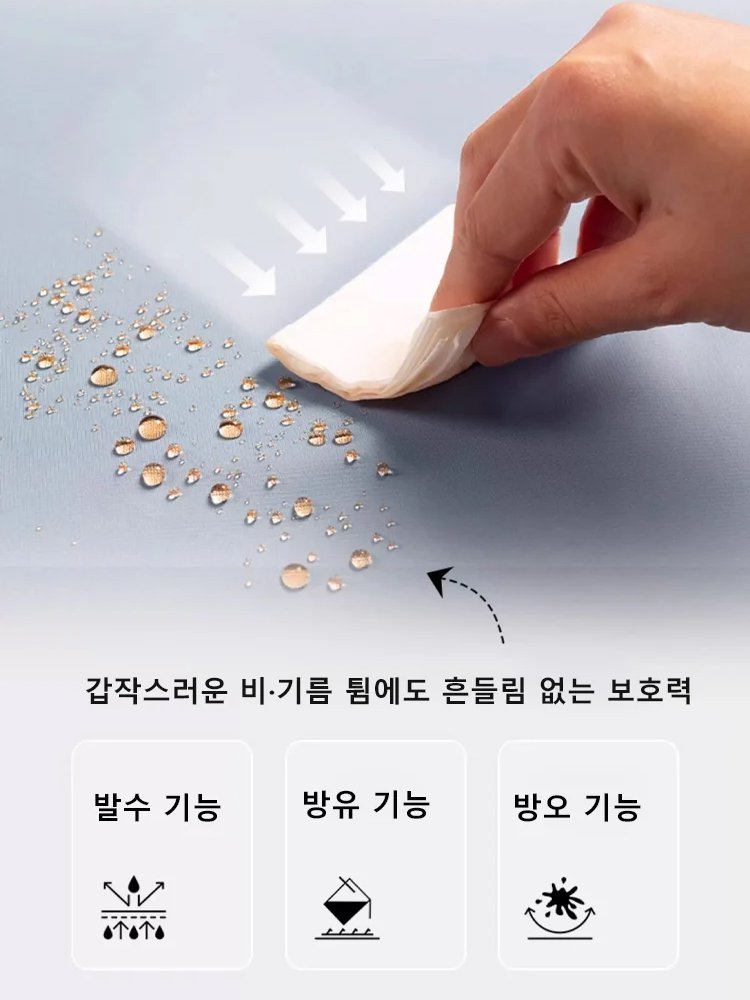 무흔 고탄력 링클프리 남성 긴팔 티셔츠