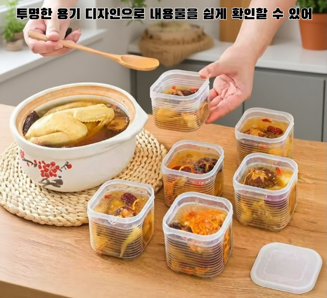냉동 수프 용기 제품 이미지