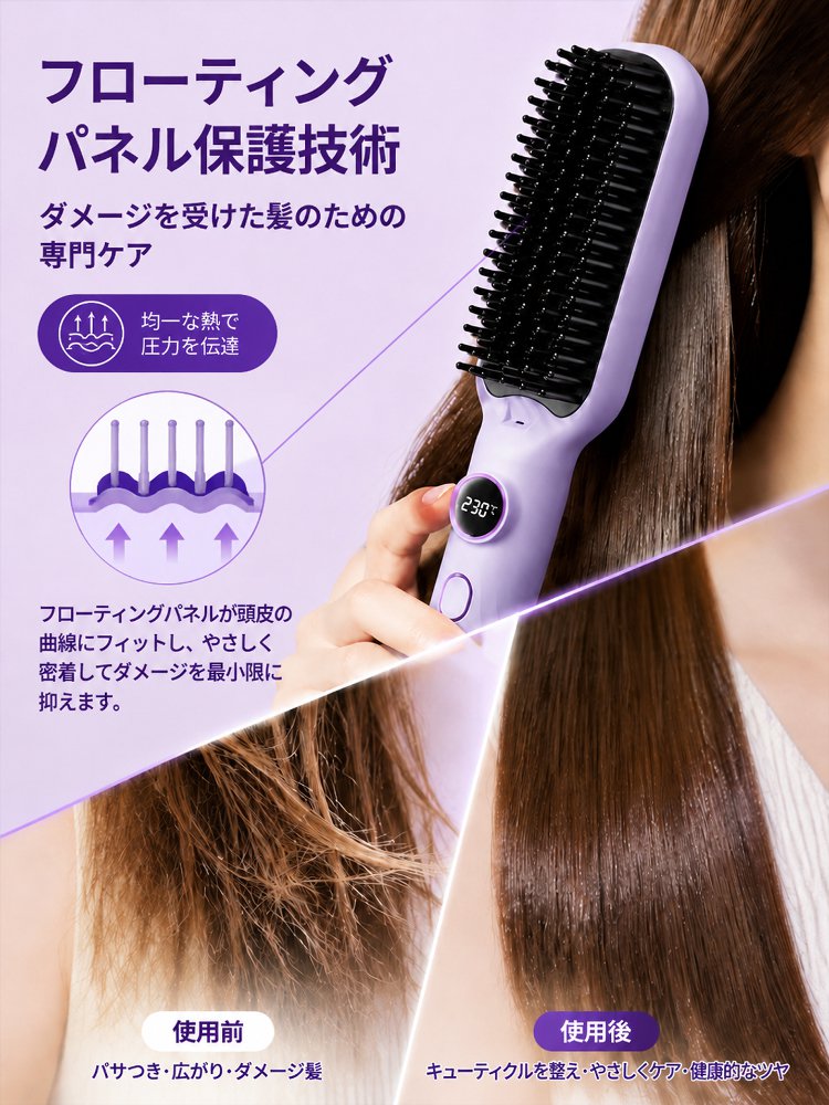 3-in-1 ホットエアコームヘアドライヤー