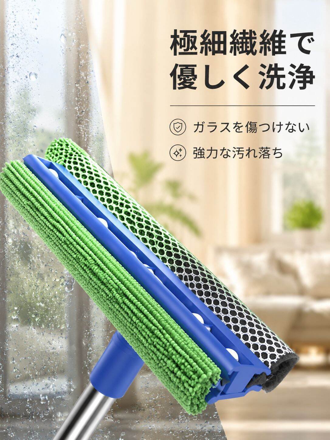 多機能洗車用ブラシセット、ガラス・車窓掃除に適用