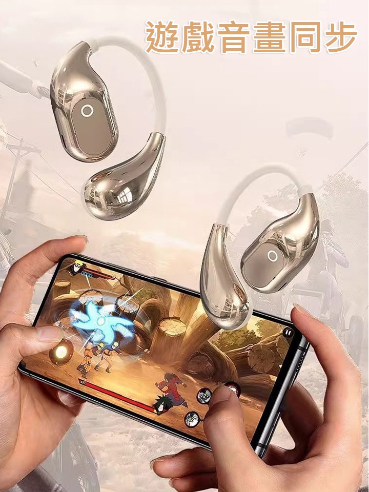 180°旋轉開放式OWS藍牙耳機