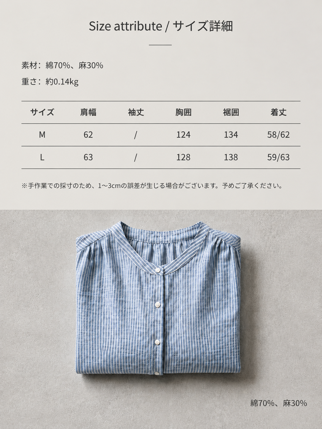⑱ 参数图 · 日语版.png