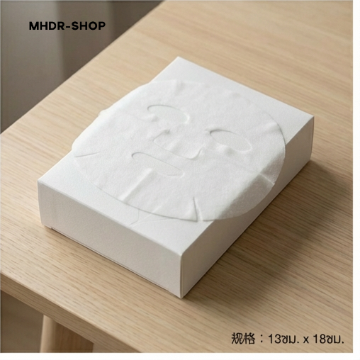 มาสก์หน้าเพื่อผิวขาวกระจ่างใส