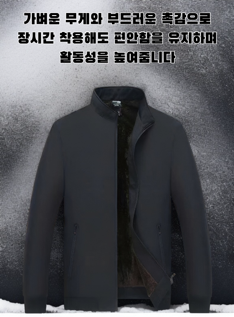 남성용 플리스 재킷 전체 이미지