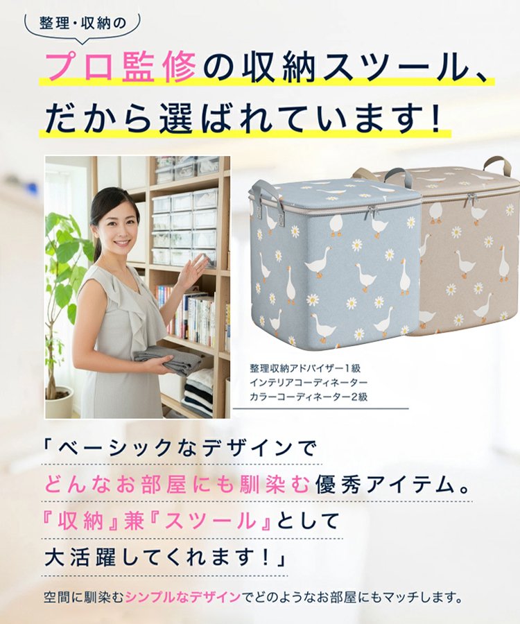 アヒル・特大サイズ収納バッグ 180リットル