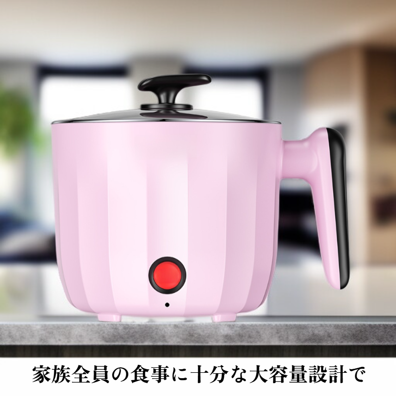 家庭用多機能電気鍋