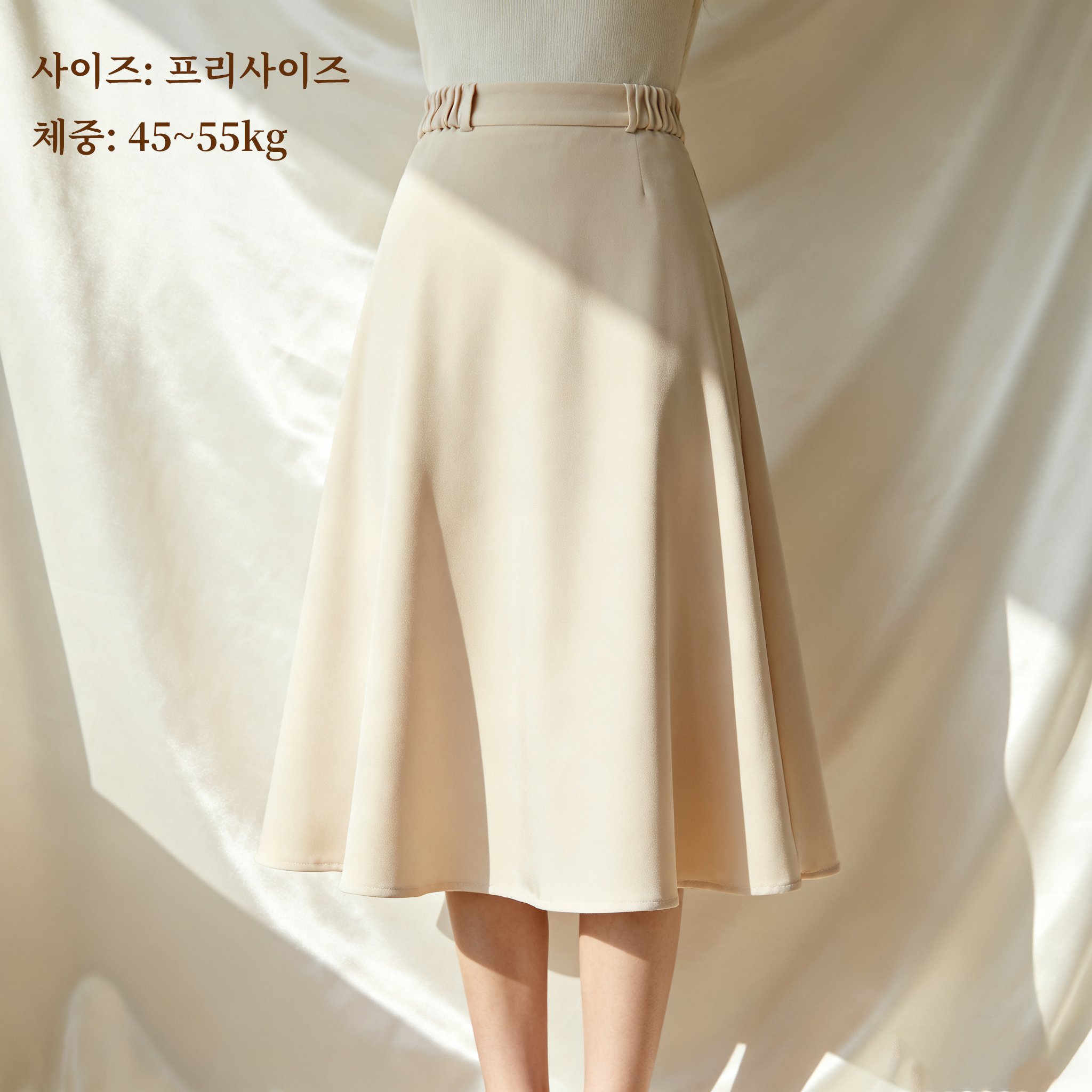 세련된 하이웨스트 미디 스커트 측면 이미지