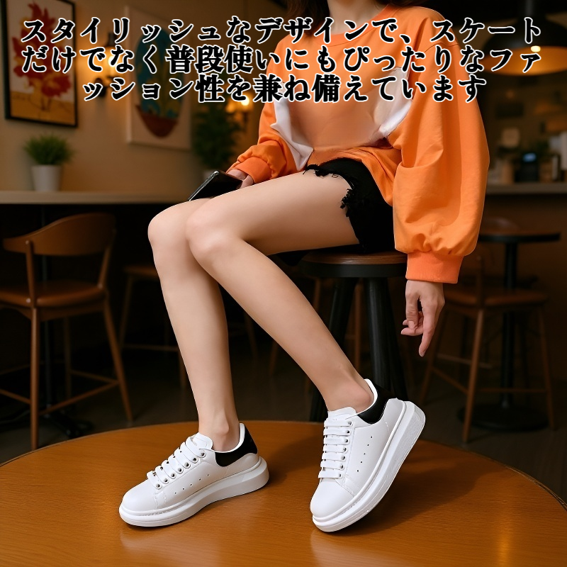 耐久性抜群のスケートボードシューズ側面