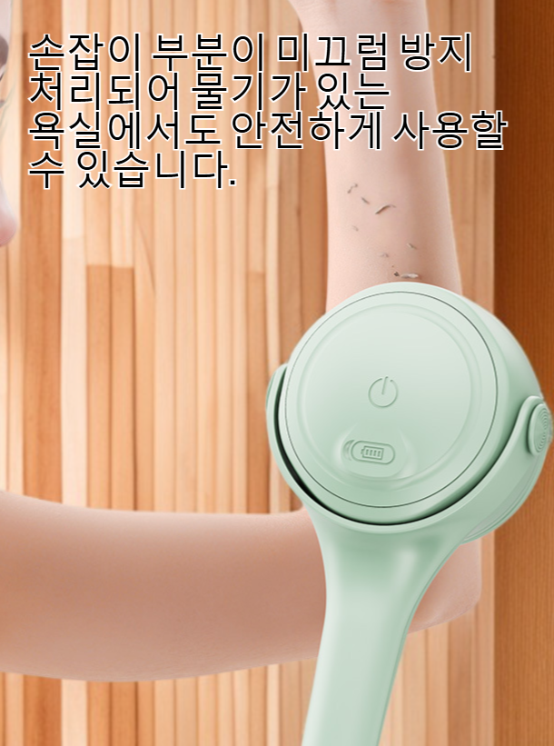 욕조 스크러버로 욕조 청소하는 모습