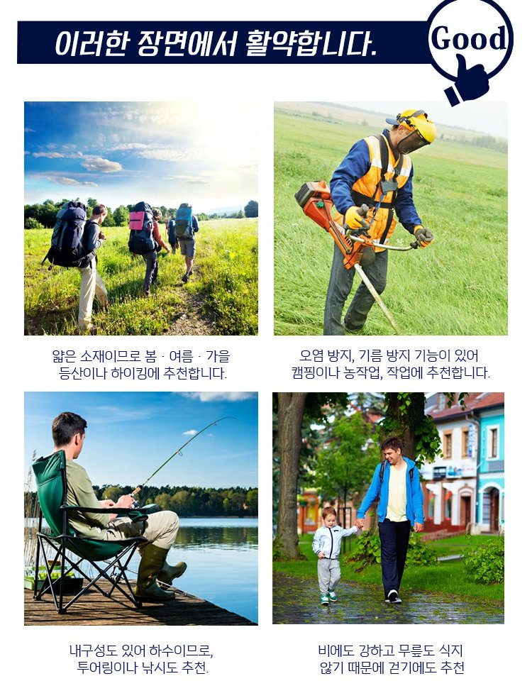 프리미엄 신축성 캐주얼 남성 팬츠