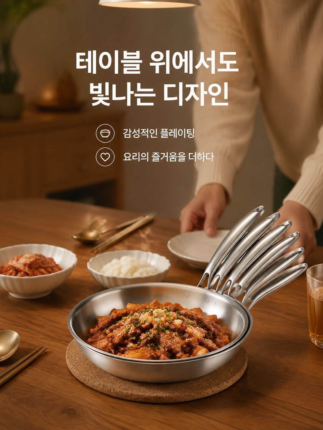 lp-detail-15-场景图10-美食与场景唤起向往感.jpg