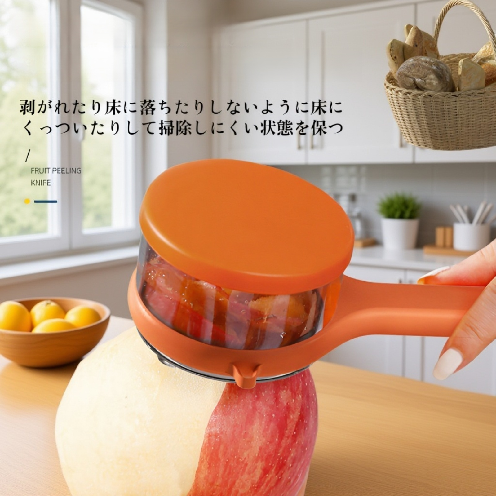 多機能ピーラー収納式家庭用キッチン専用フルーツ皮むき器