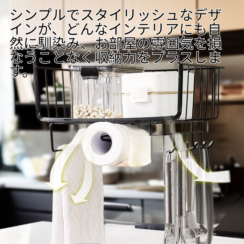 多機能収納ラック テーブル下収納キャビネット