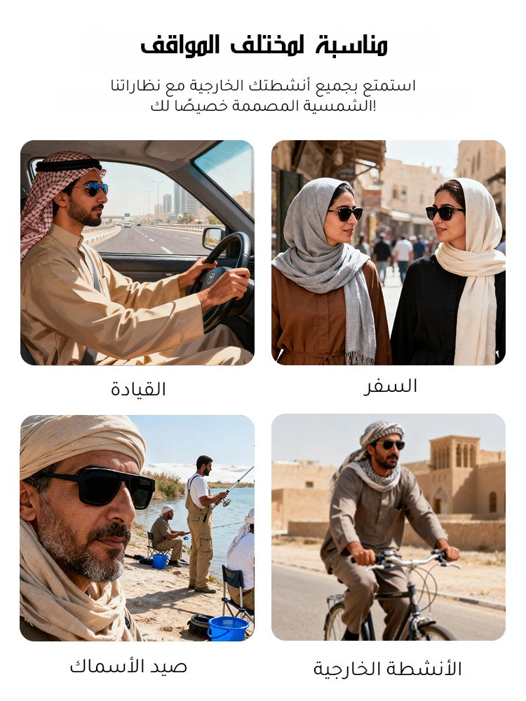نظارات شمسية عالية الدقة مستقطبة من سلسلة الطيار