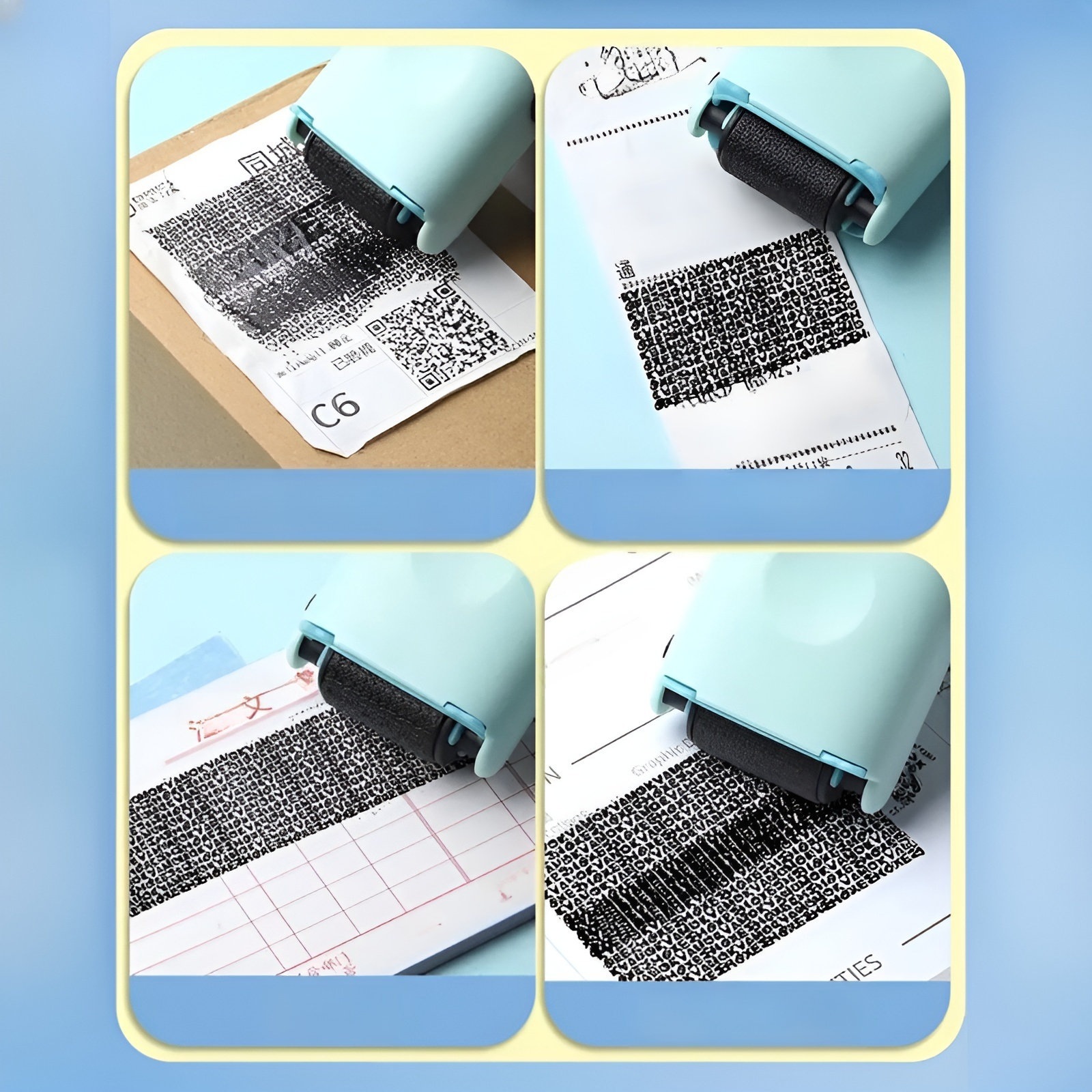 機密情報保護ローラースタンプ
