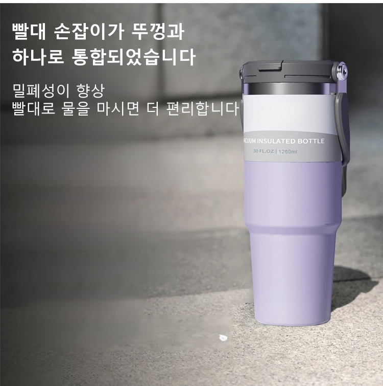 스테인리스 소재의 견고한 텀블러