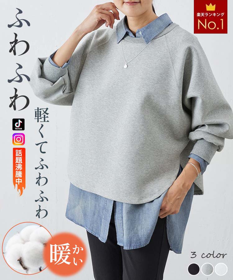 ダンボールプルオーバー