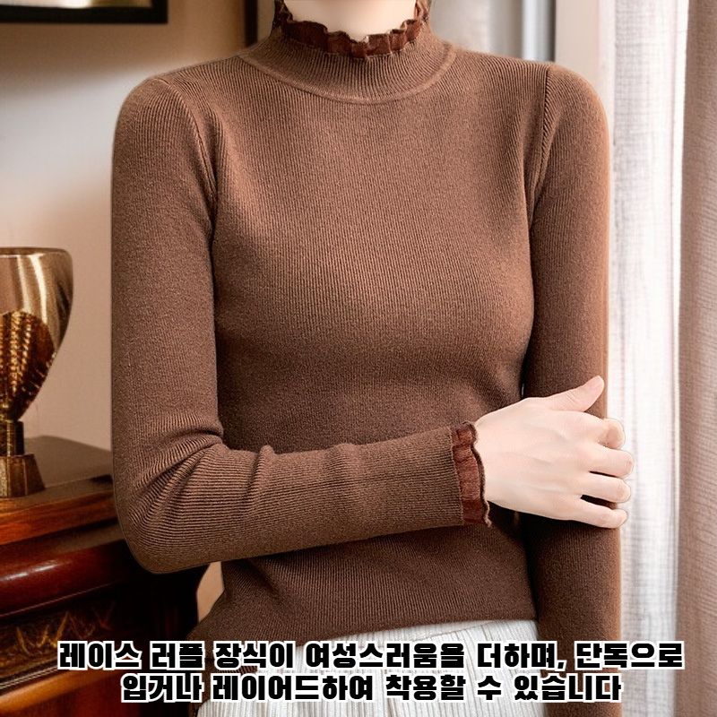 하이넥 니트 스웨터