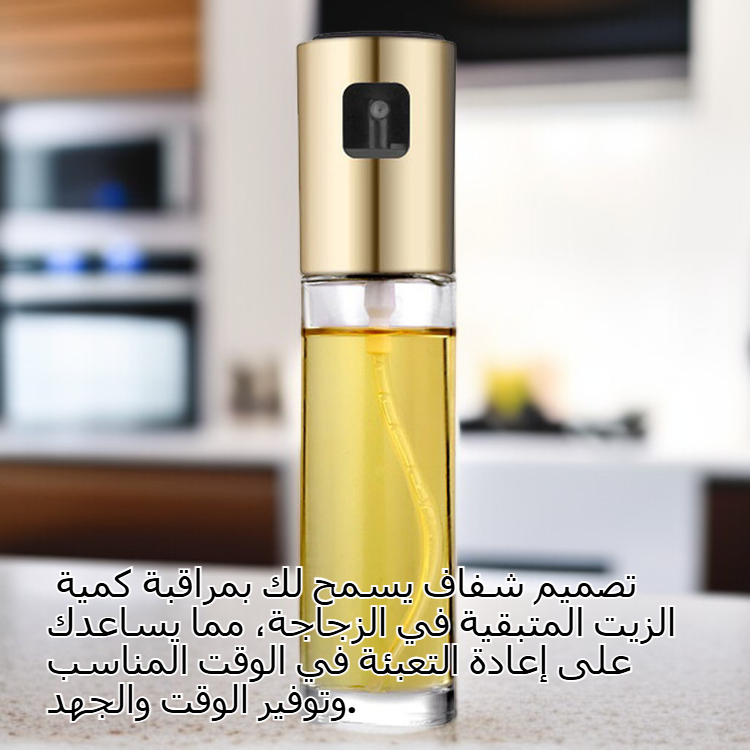 بخاخ زيت متعدد الوظائف للمطبخ، زجاجة رذاذ التوابل للشواء، زجاجة زيت مانعة للتسرب