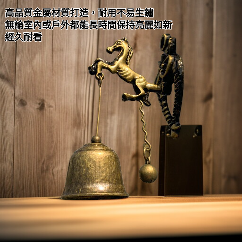 復古懷舊動物門鈴