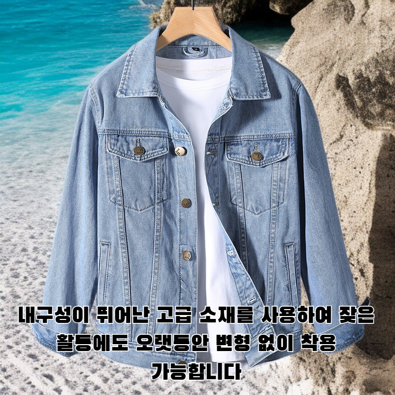 남성용 스타일리시한 작업용 재킷